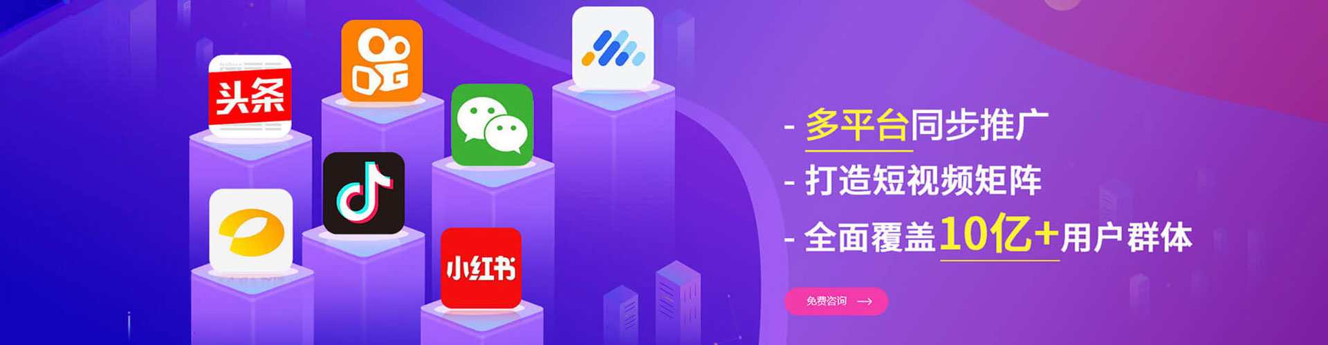 安溪百度优化推广